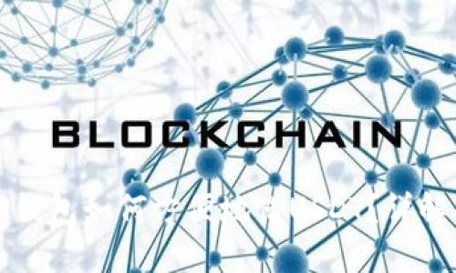 在TP钱包如何方便地借USDT？详解指南