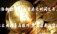 如何通过TP钱包便捷地转账