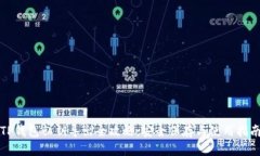 TP钱包私钥导出全攻略：安