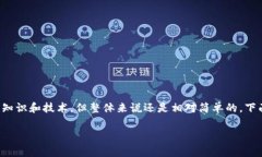 将Pig币转入TP钱包的过程其