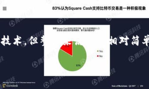 将Pig币转入TP钱包的过程其实涉及到一定的加密货币知识和技术，但整体来说还是相对简单的。下面将详细介绍这个过程，并且解答一些可能相关的问题。

如何将Pig币转入TP钱包？详细指南及常见问题解答