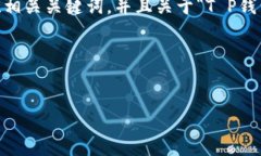 在这个平台上，我无法直