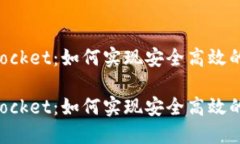 火币与TokenPocket：如何实现