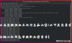 当然可以为您提供相关的