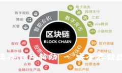 观察钱包为什么要冷钱包