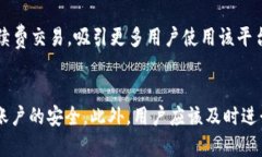 jiaotitokok交易所在哪里/j