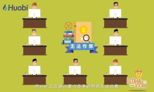

如何删除TP钱包：一步一步的详细指南