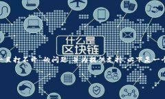 为了帮助您更好地理解有
