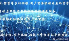 TP钱包名称是否已经更改？