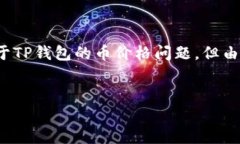 为了确保准确性和有效性