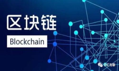 

全面解析TP钱包的ETH功能：安全、便捷，尽享区块链时代