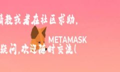 关于TP钱包里EOS的质押利率