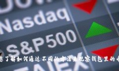抱歉，我现在无法查看或