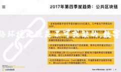 t p钱包需要网络吗tp钱包