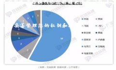 t p钱包（TP Wallet）是一款