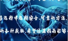将达世币提到冷钱包的过