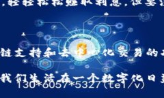 TP（Token Pocket）是一款数字