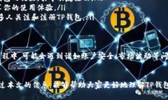 在当今的数字金融时代，