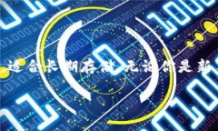 在本文中，我将为你详细