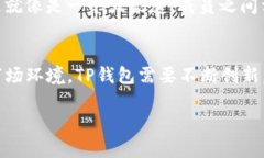 关于TP钱包是否会倒闭的问