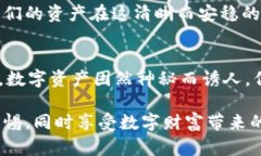   “Token.im：带你探秘苹果