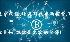 tTP钱包可以和哪些交易所
