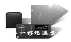 如何像交易高手一样迅速