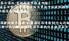 导入小狐狸钱包（MetaMas