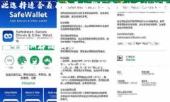 在加密货币的世界中，了