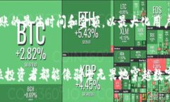 在加密货币的世界里，冷