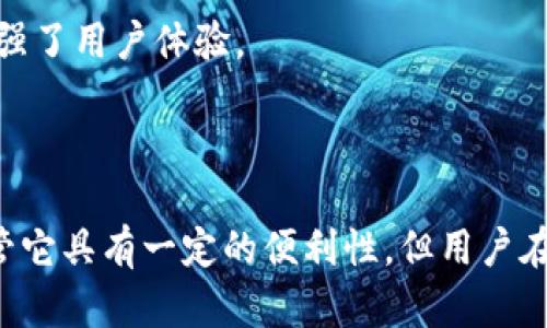 Token.im 是一个数字货币钱包，主要用于存储和管理各种加密货币。根据其功能和特性，Token.im 可以被归类为热钱包（Hot Wallet）。

### 热钱包的特点

热钱包是指永远连接到互联网的钱包，这类钱包通常提供更快捷的交易便利性，适合于日常交易和小额支付。它们的优点包括：

- **便利性**：用户可以随时随地进行交易，只要有网络连接。
- **易用性**：界面友好，操作简单，适合新手用户。
- **多功能性**：许多热钱包支持多种加密货币，提供丰富的功能，如购买、兑换、转账等。

然而，热钱包也有一些安全性上的缺陷，因为它们连接至互联网，可能面临黑客攻击或安全漏洞的风险。

### Token.im 的具体特点

1. **以太坊与代币支持**：Token.im 主要支持以太坊区块链上的数字资产，包括各种代币，比如 ERC20 代币。这使得它非常适合 Ethereum 生态系统的用户。

2. **去中心化与用户控制**：Token.im 的设计理念是去中心化，用户对自己的私钥拥有完全的控制权，增强了安全性。

3. **易于使用**：Token.im 提供直观的界面，符合用户的使用习惯。即便是新手也可以轻松上手，快速完成交易。

4. **社区支持**：Token.im 拥有积极的社区支持，用户可以通过社区获得帮助和建议，增强了用户体验。

### 总结

综上所述，Token.im 属于热钱包，适合那些需要频繁交易和管理多种加密货币的用户。尽管它具有一定的便利性，但用户在使用时也应严格注意安全性，比如使用双重认证、定期更新密码等方式来保护自己的资产。
