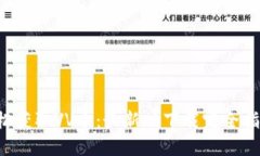 轻松获取VV币：最新版下载