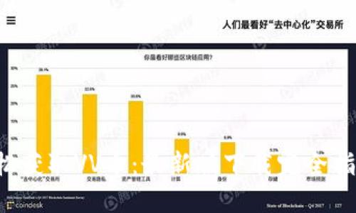 轻松获取VV币：最新版下载完全指南！