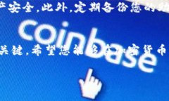 要注册TokenPocket钱包，您可