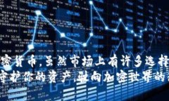 在讨论TP钱包是否能升级及