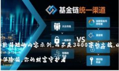 由于篇幅限制，我将提供