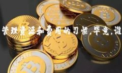 创建EOS钱包的过程通常是