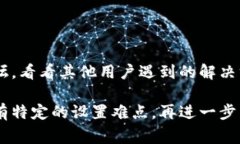 关于“T P钱包没有市场怎