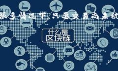 要终止TP钱包中的交易，用