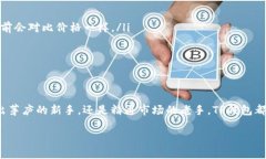在现代数字经济中，虚拟