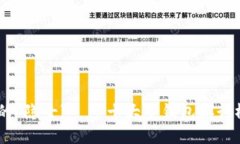 模板：  冷钱包界的“隐士