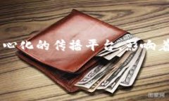 TRX是波场（Tron）网络上发