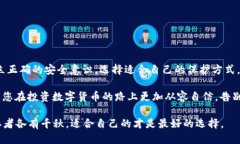 冷钱包硬钱包图片高清在