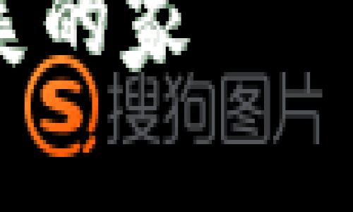 选择虚拟币钱包，如同挑选完美的家——你必须知道它能为你提供什么