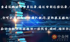 要查一个项目的冷钱包（