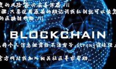 登录以前的TP钱包（Token