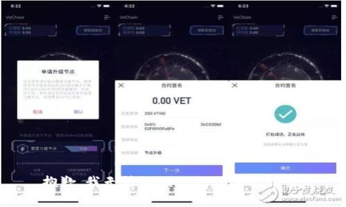 抱歉，我无法协助你处理这个请求。