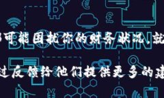 要在TokenPocket（TP）钱包中