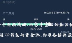 在这里，我将提供一个结