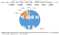 将比特派钱包中的资金转